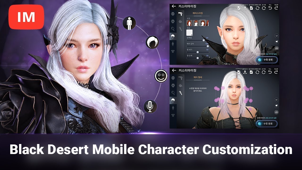 black desert online character creation blue screen